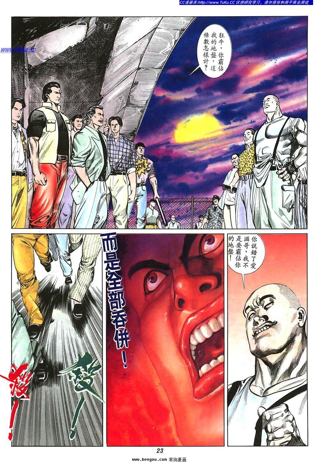 第5卷