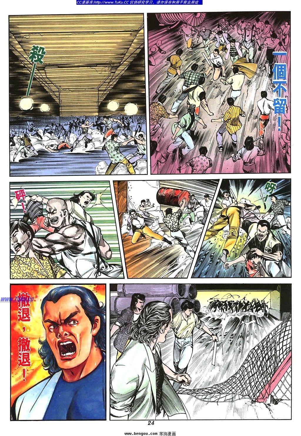第5卷