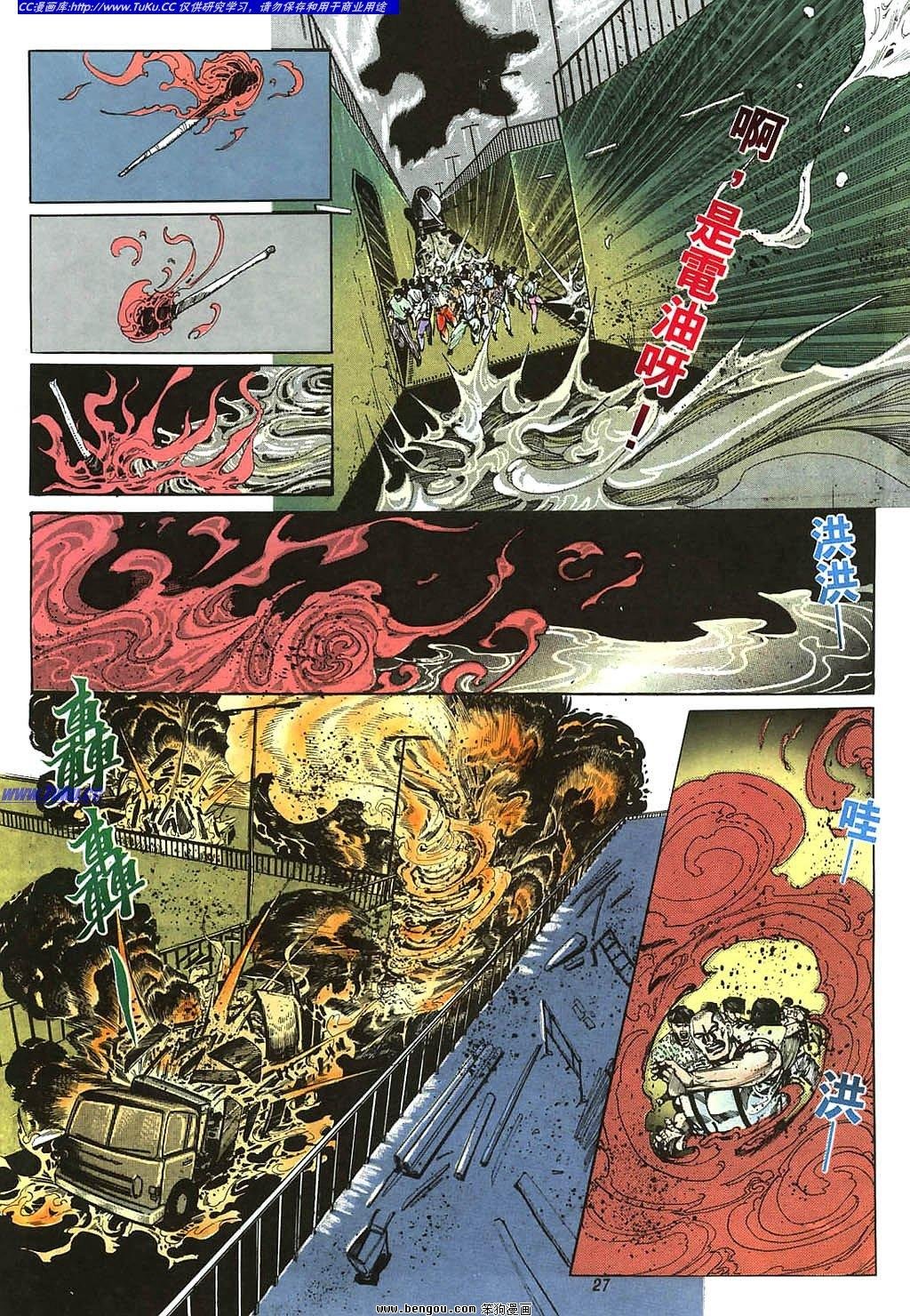 第5卷
