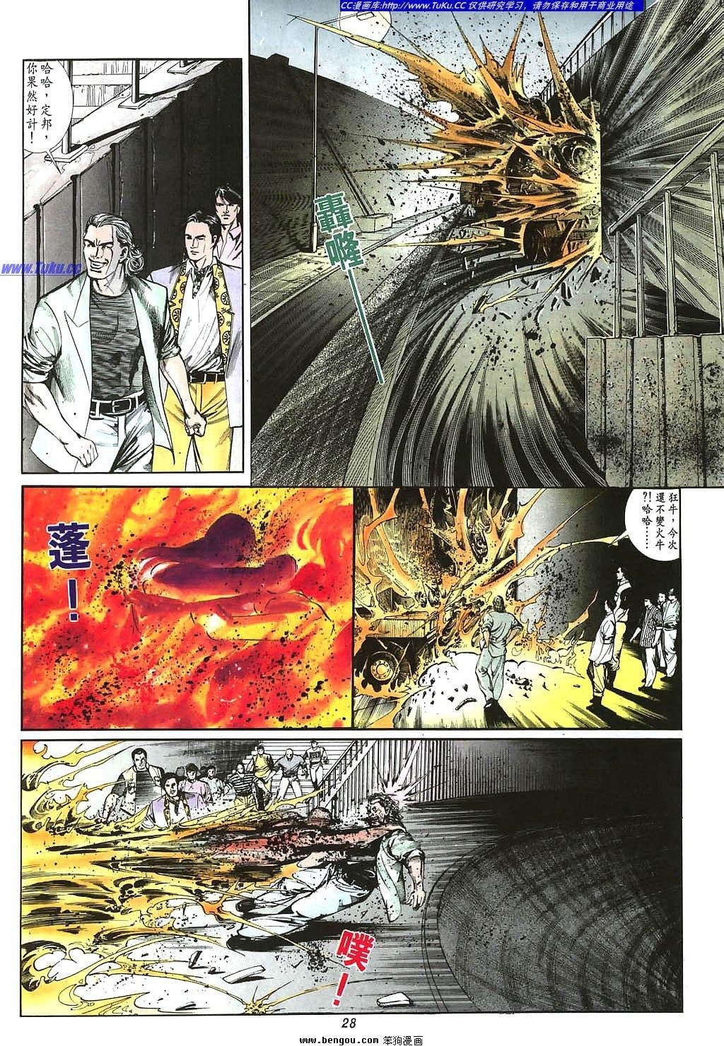 第5卷