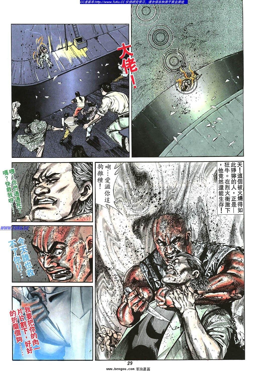 第5卷