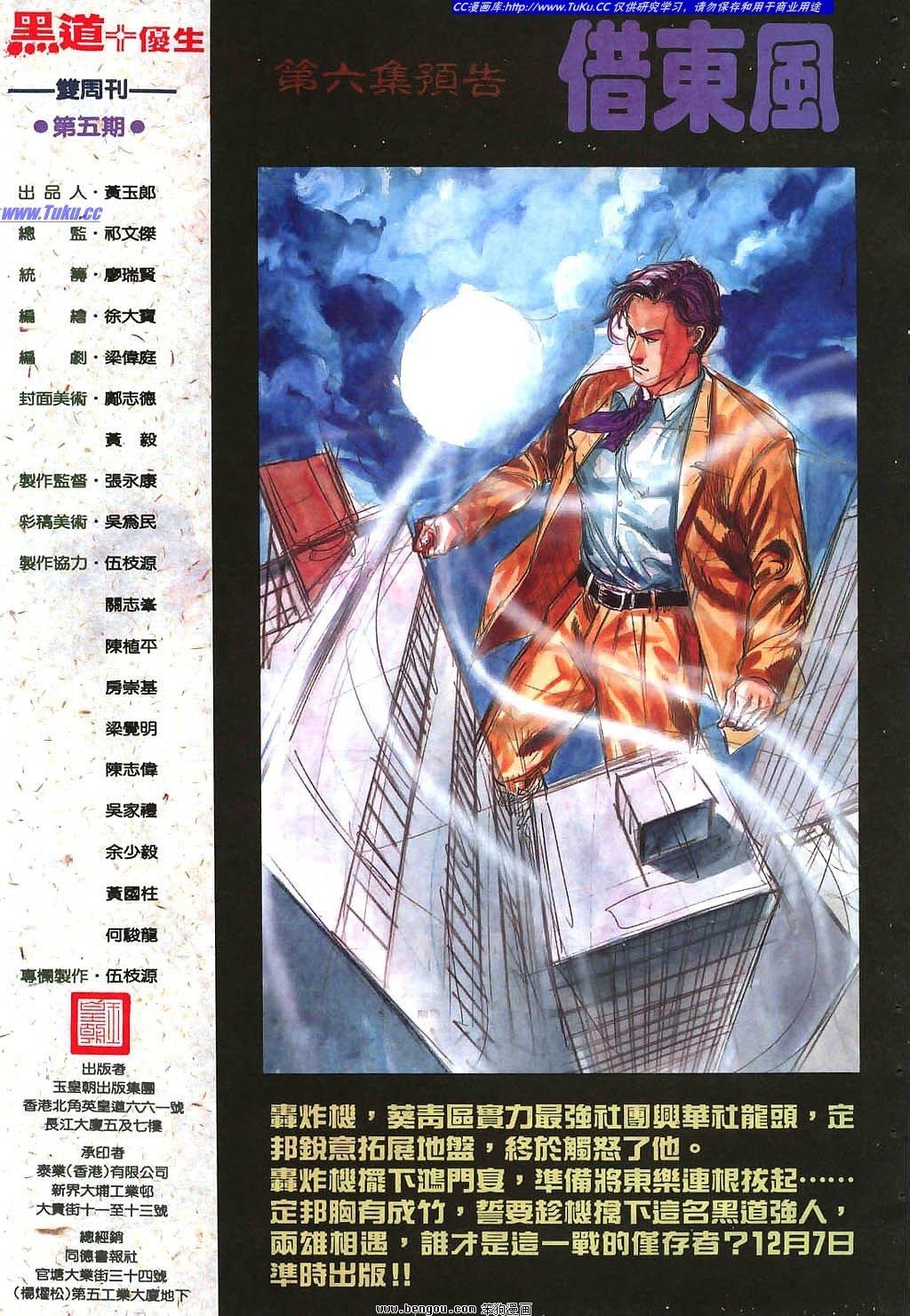 第5卷