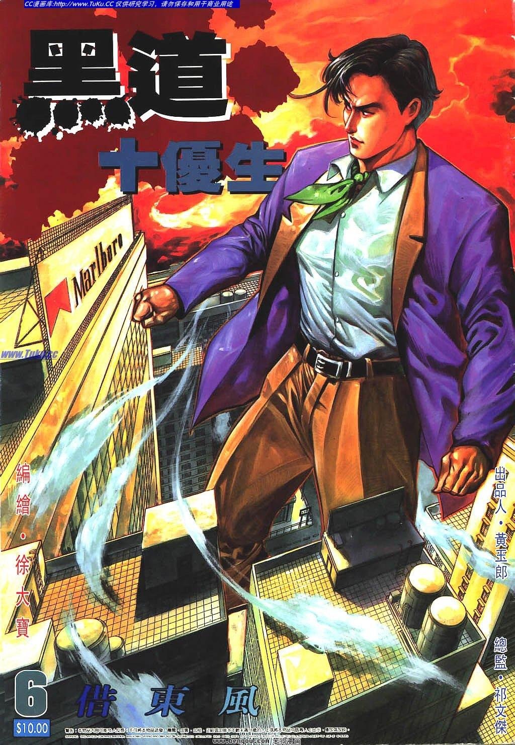 第6卷