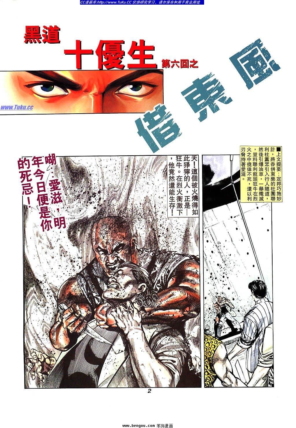 第6卷