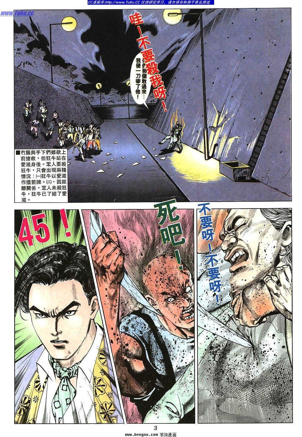 第6卷