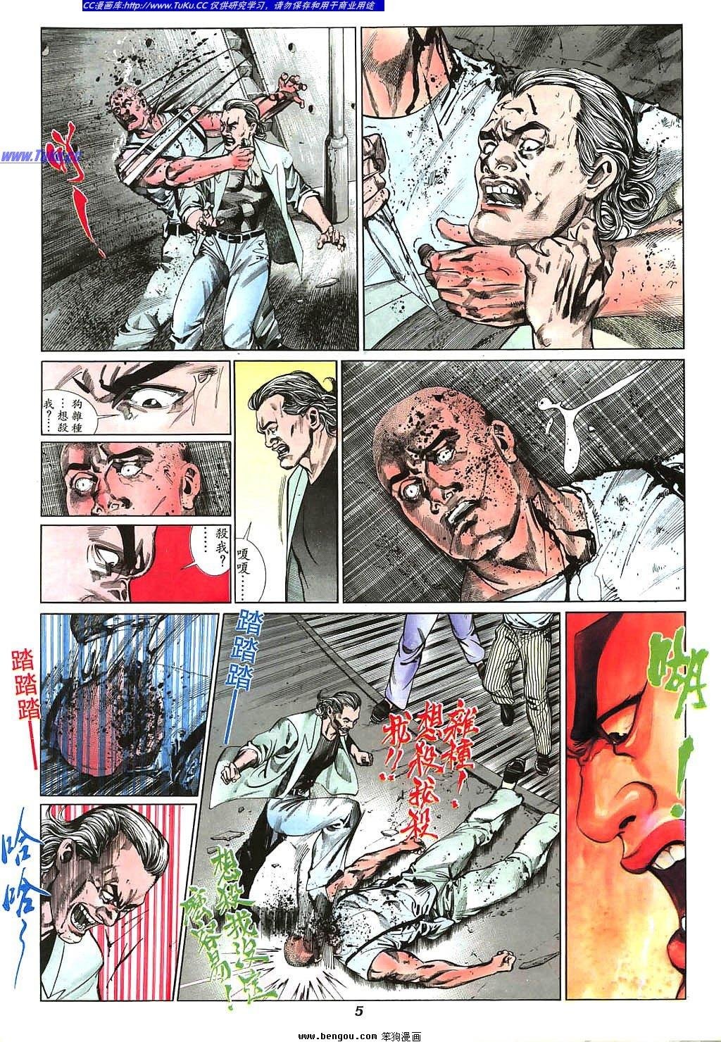 第6卷