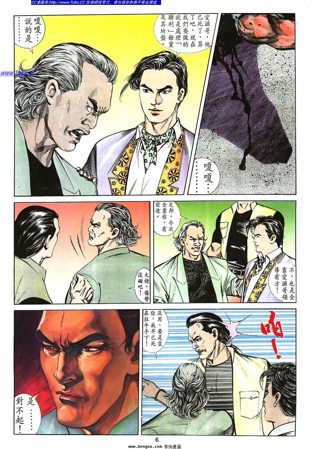 第6卷