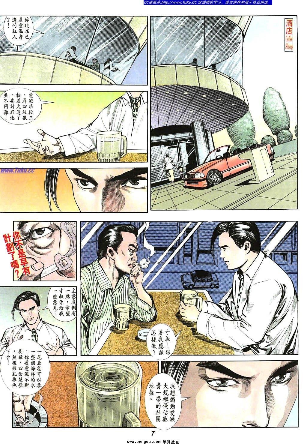 第6卷