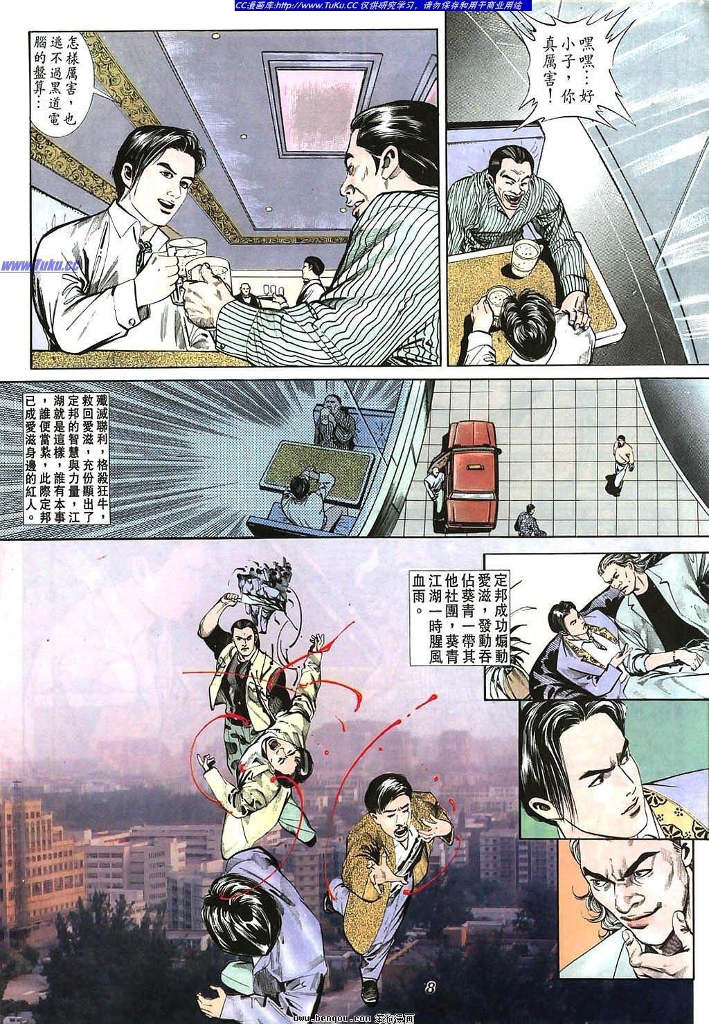 第6卷