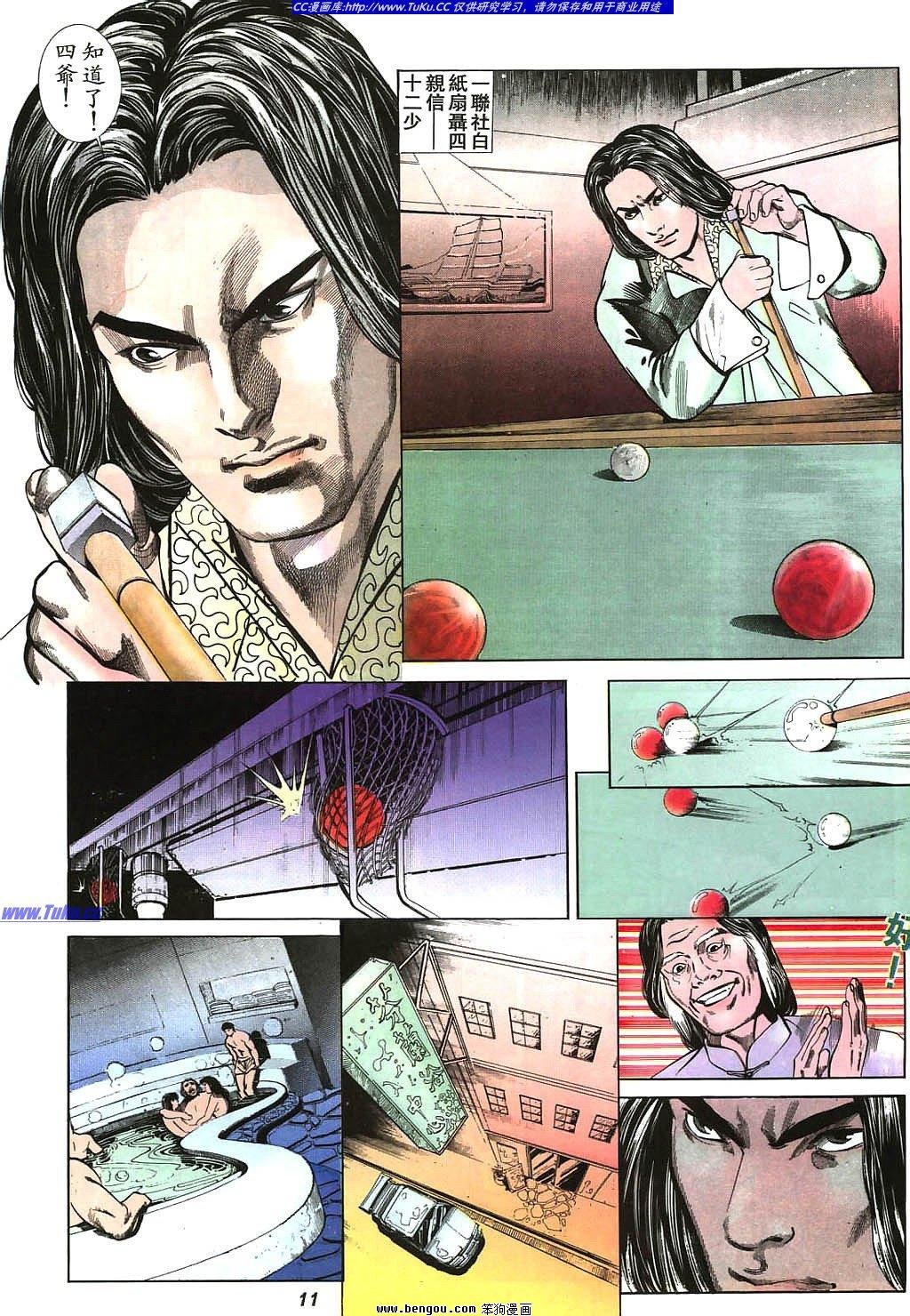 第6卷