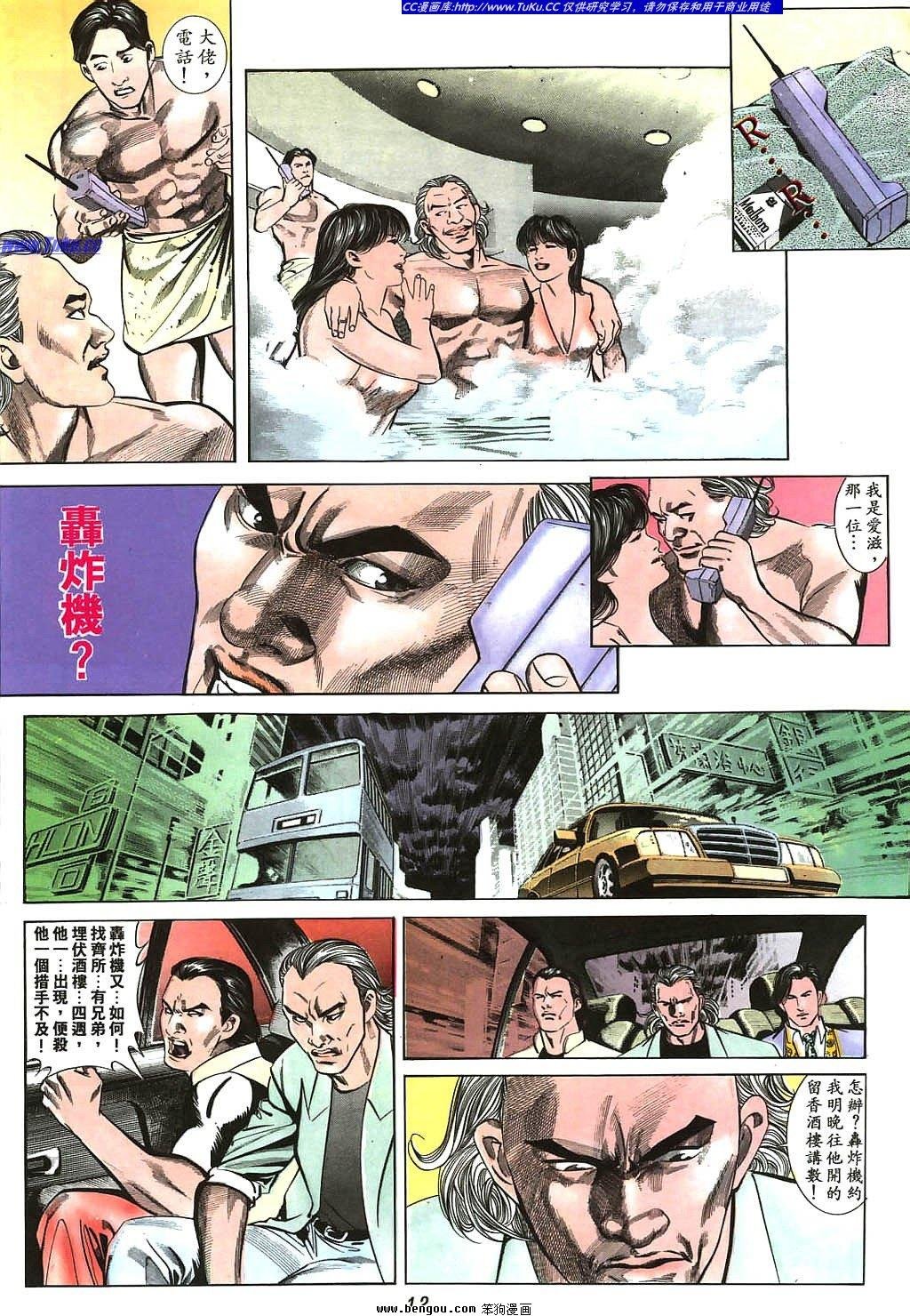 第6卷