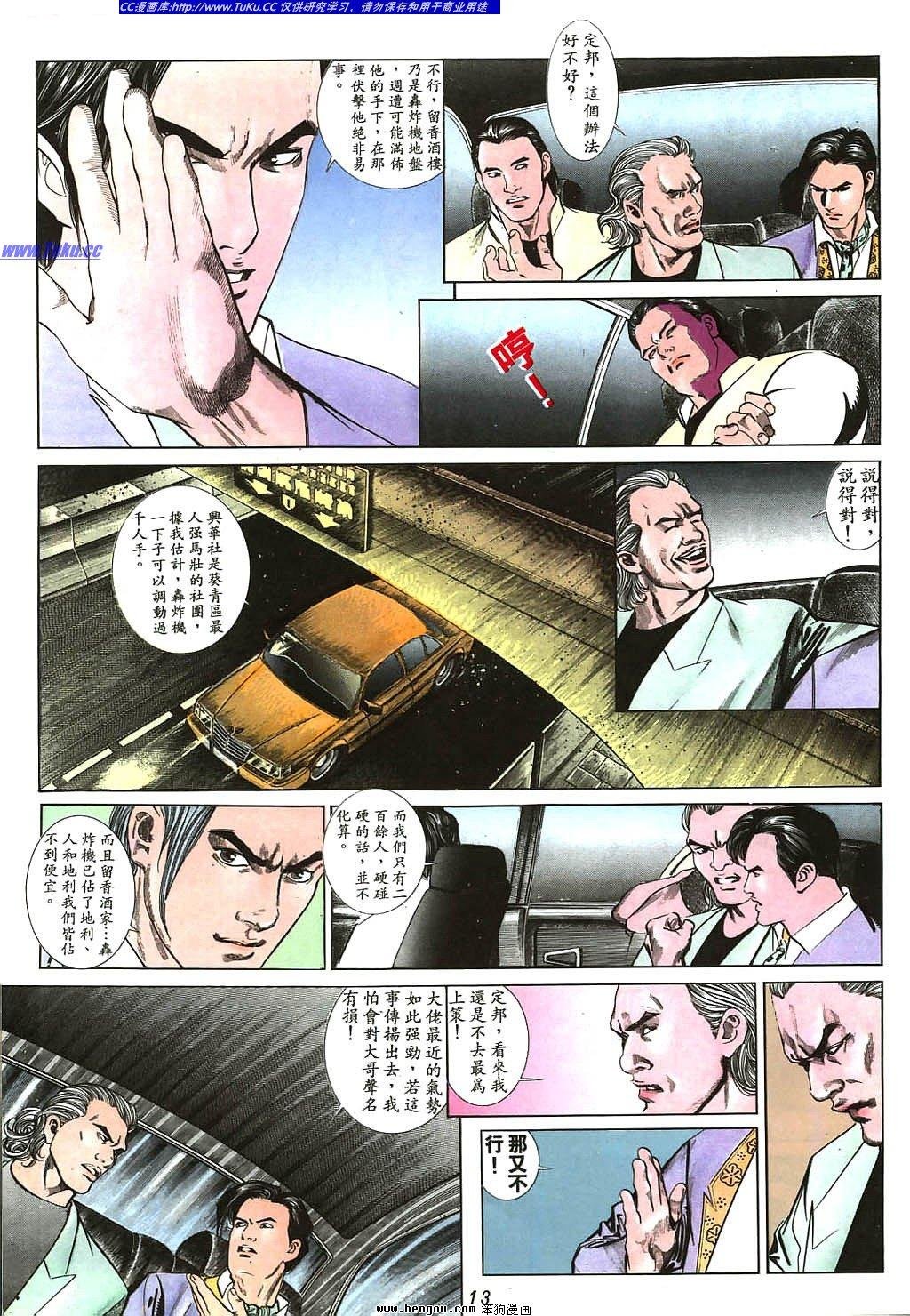 第6卷