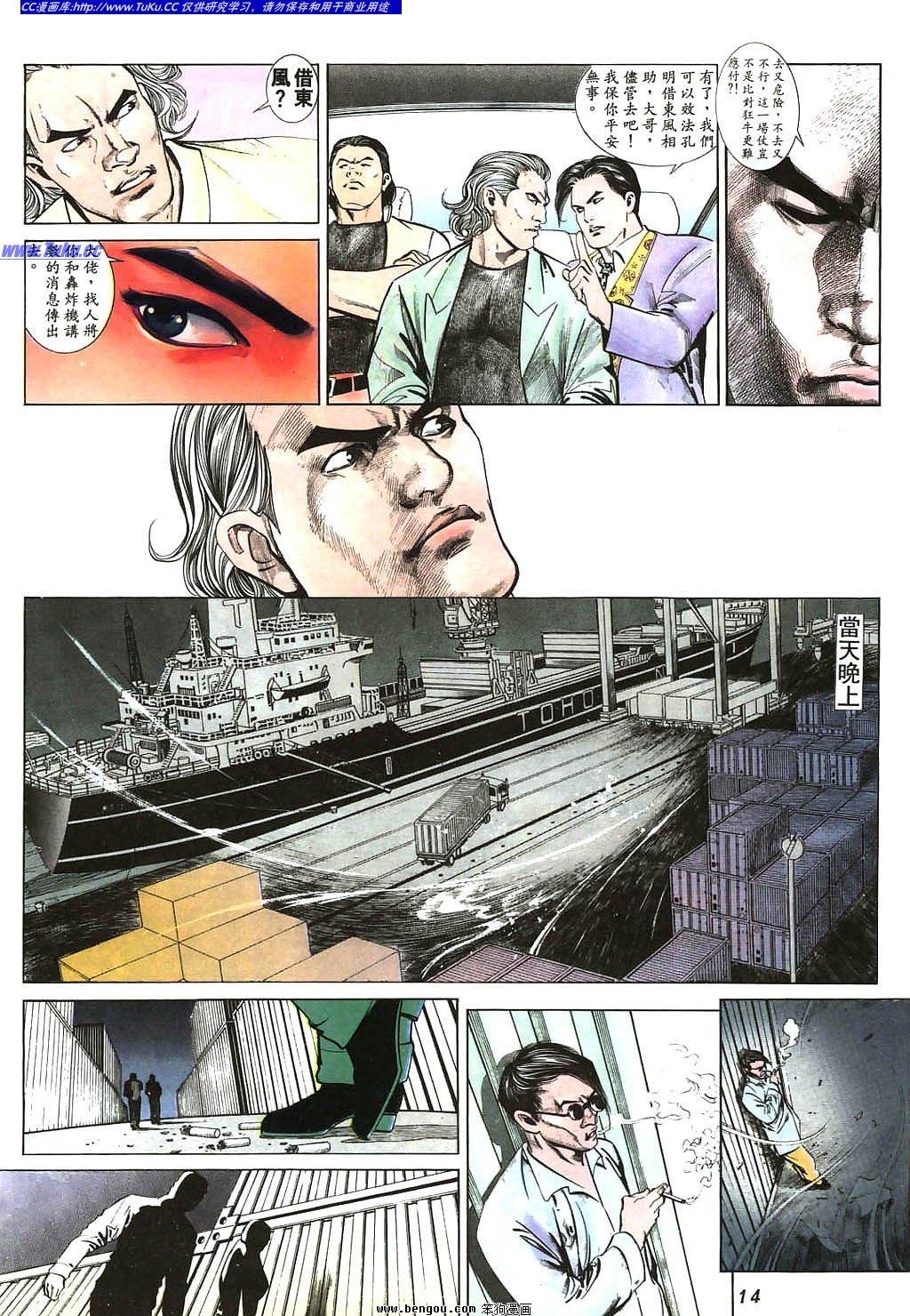 第6卷
