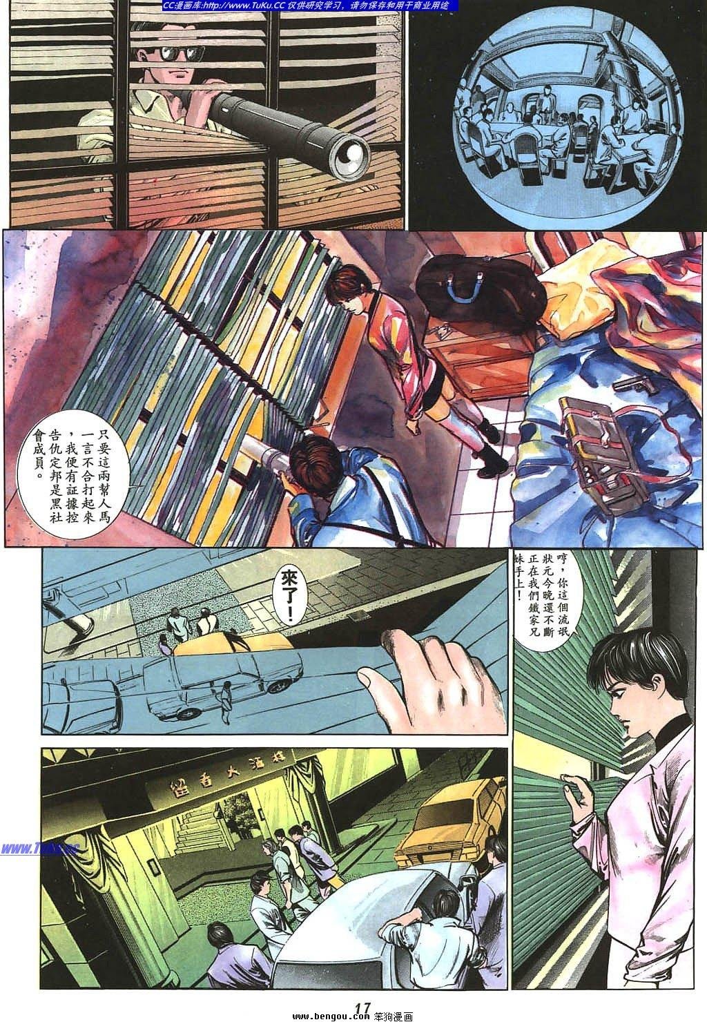 第6卷