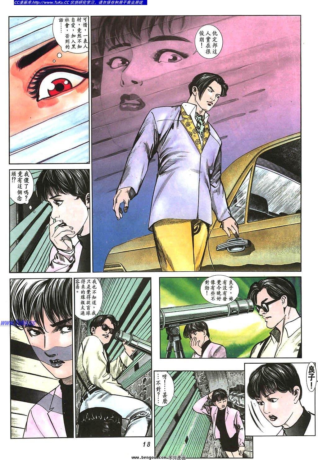 第6卷