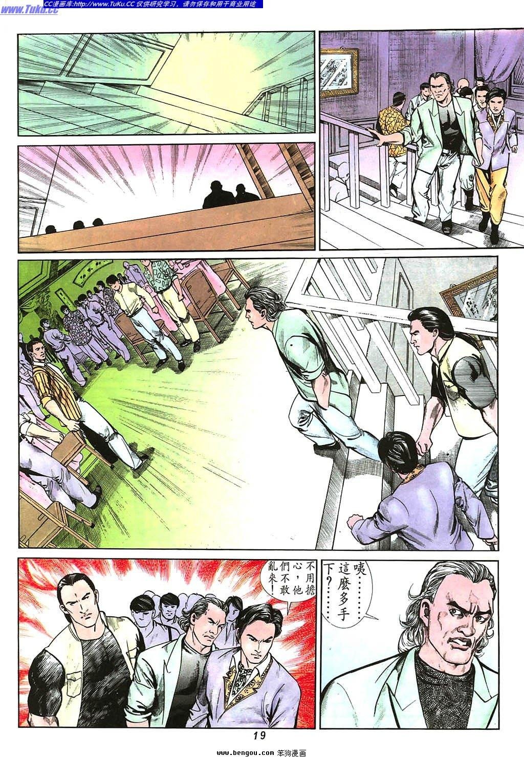 第6卷
