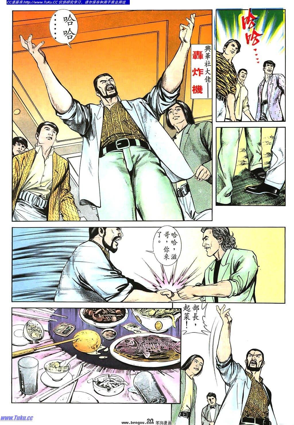 第6卷