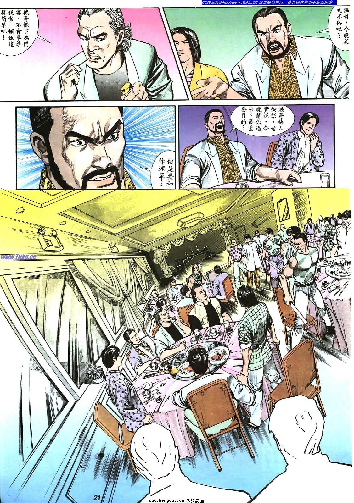 第6卷