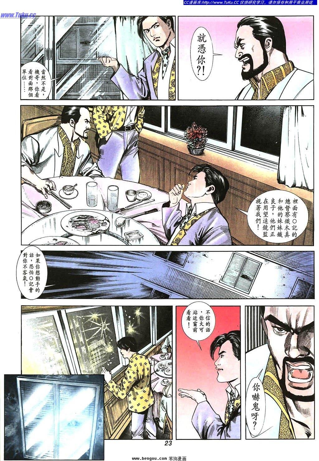 第6卷