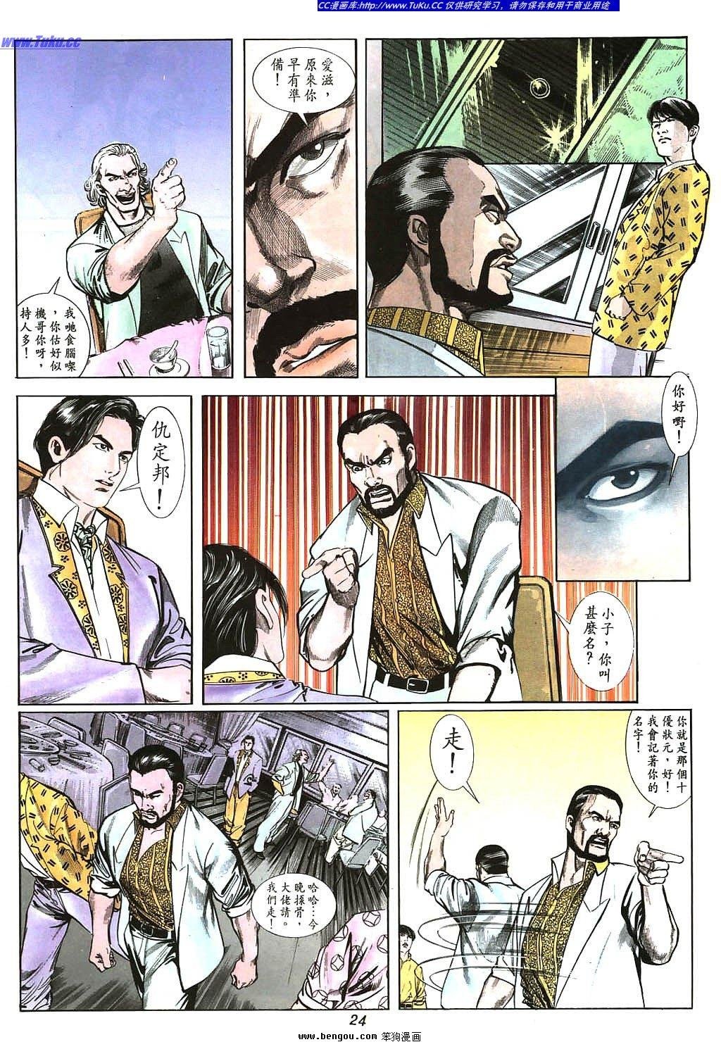 第6卷