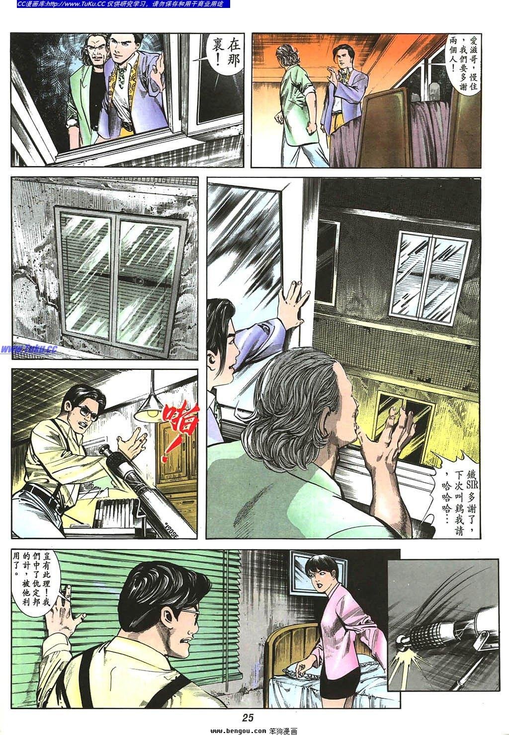 第6卷