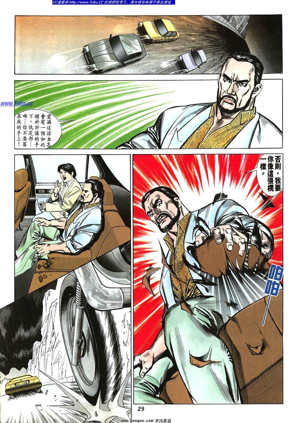 第6卷