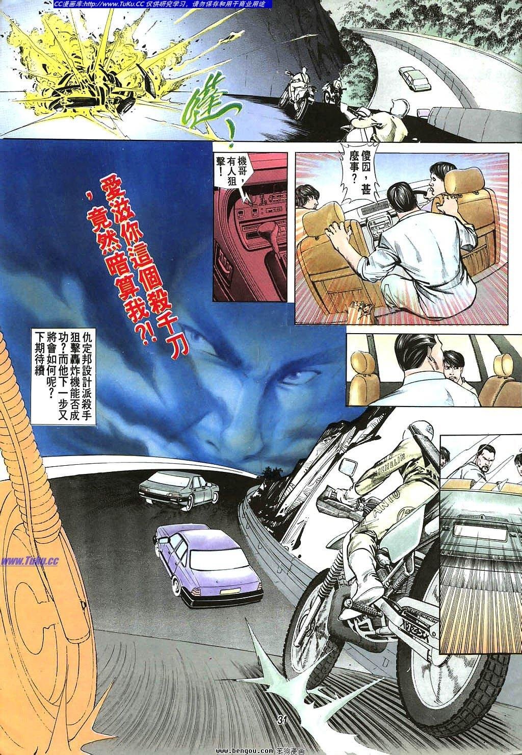 第6卷