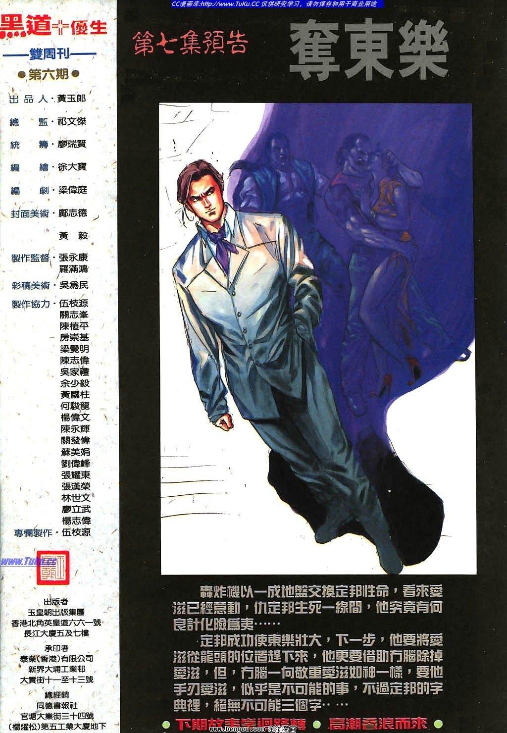 第6卷