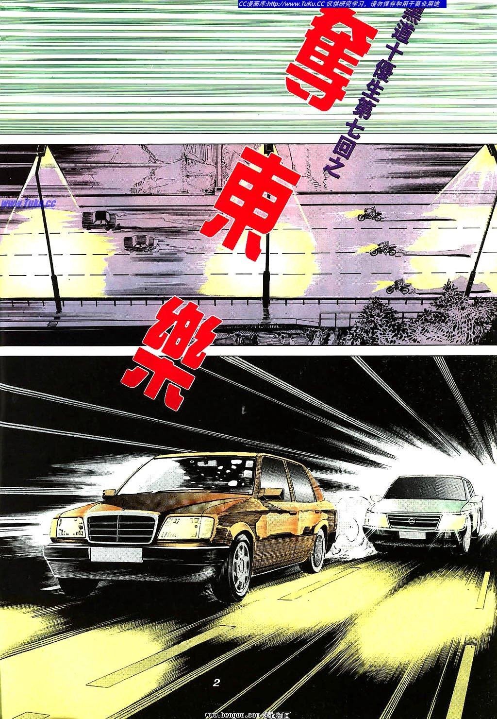 第7卷