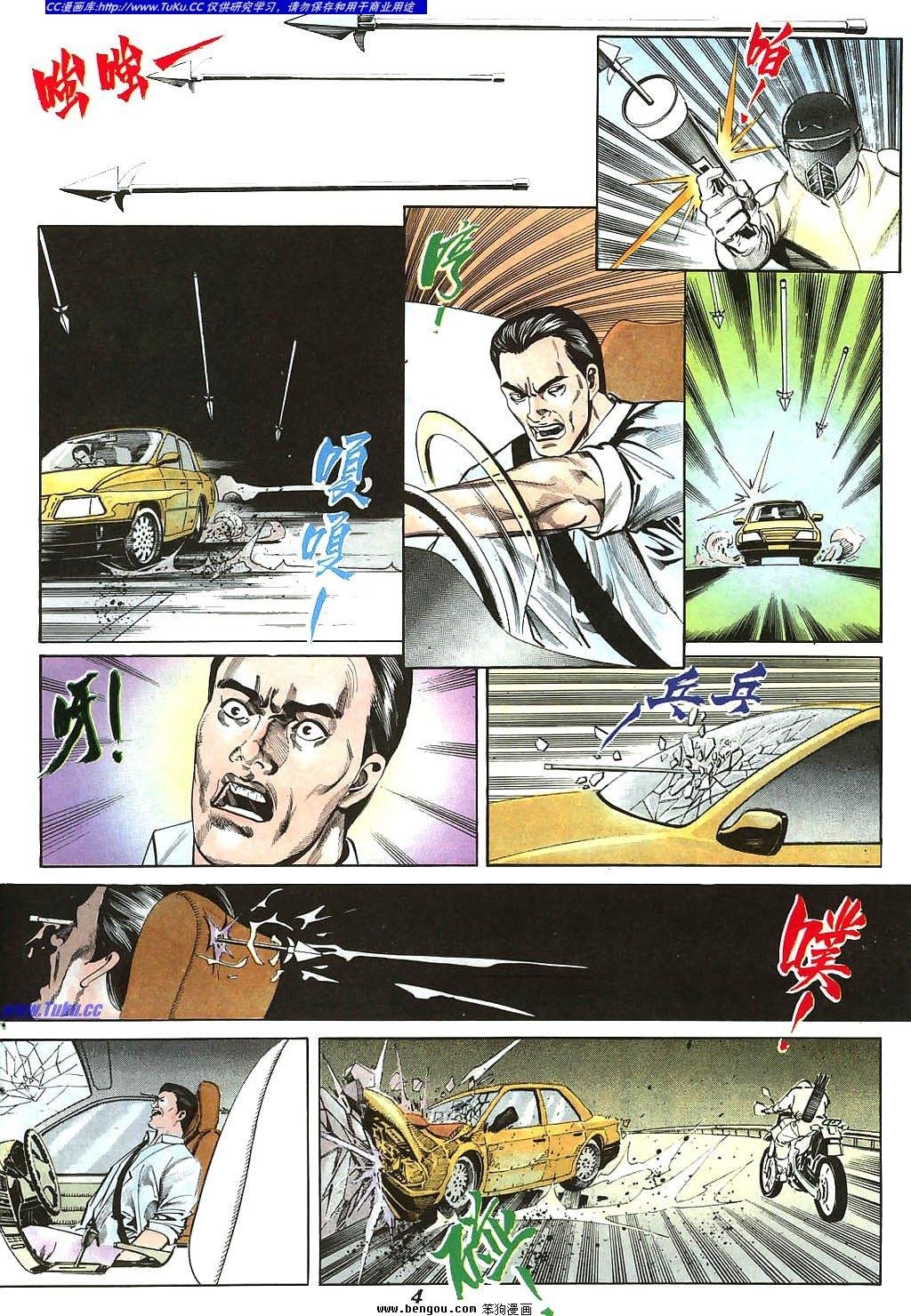 第7卷