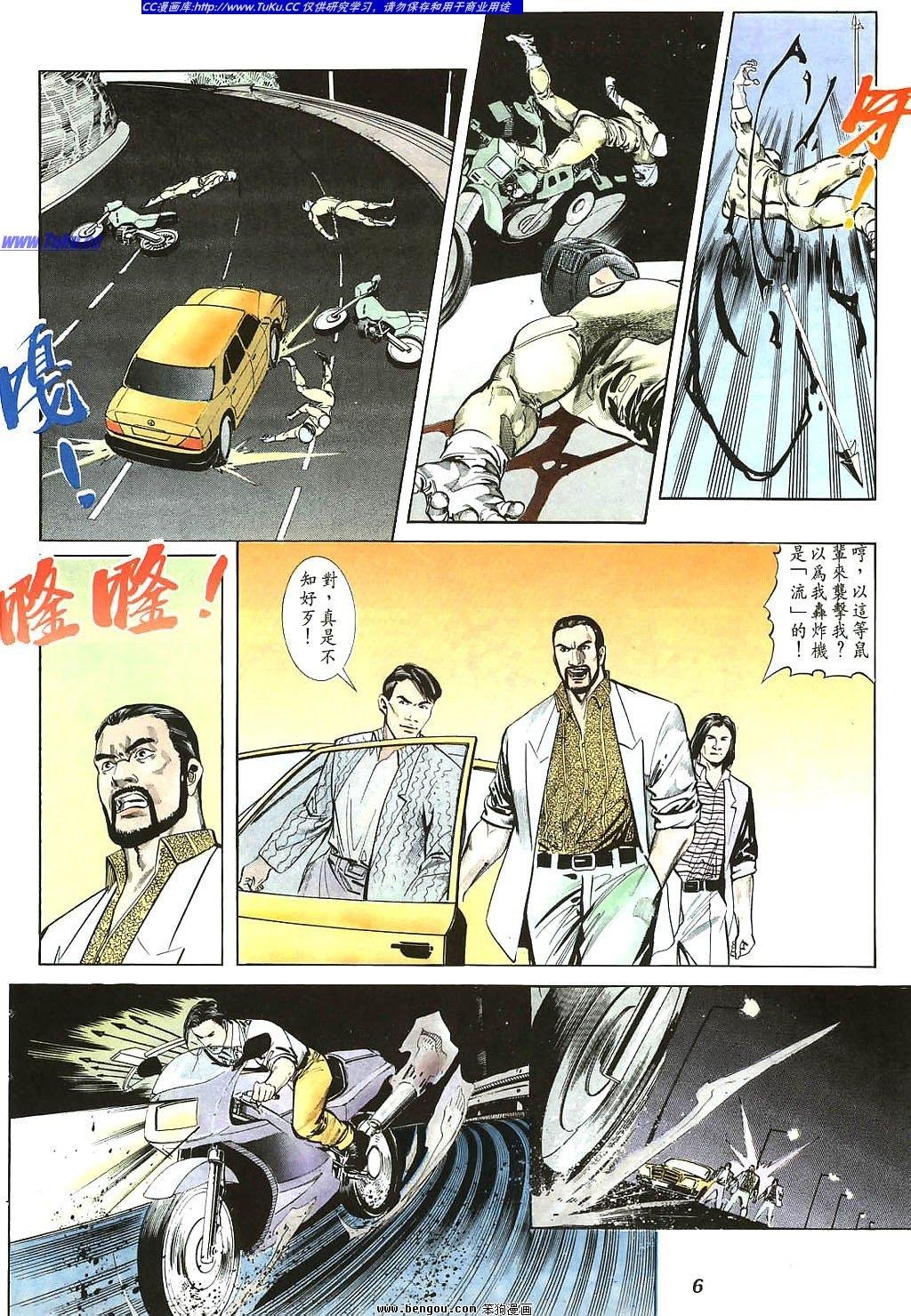 第7卷