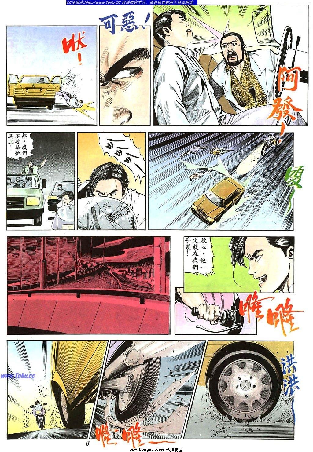 第7卷