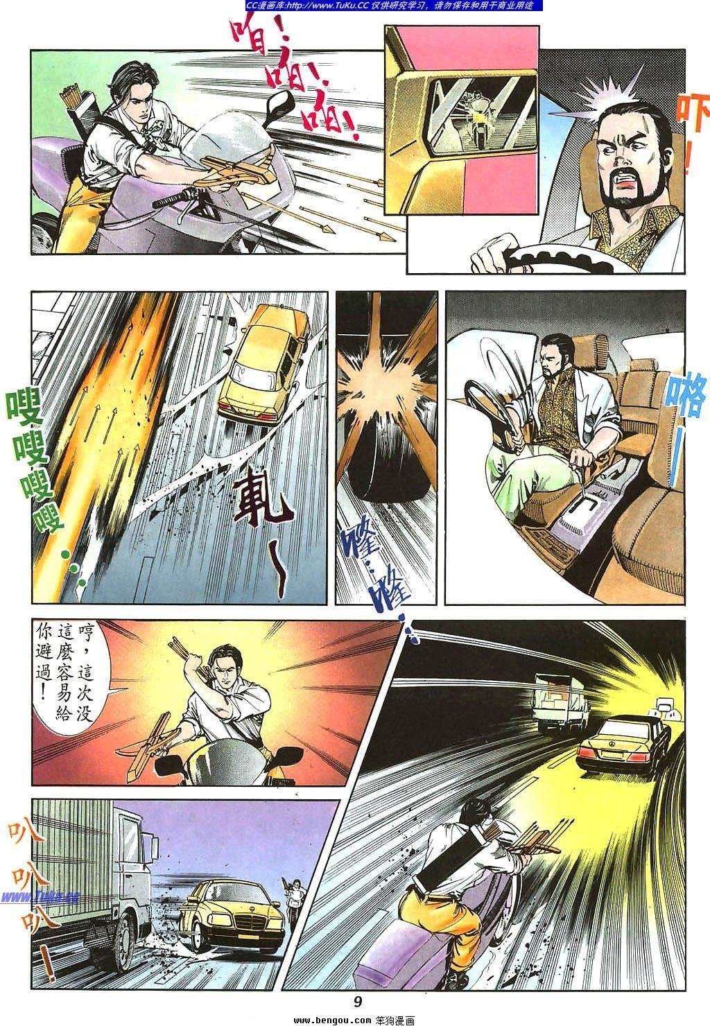 第7卷