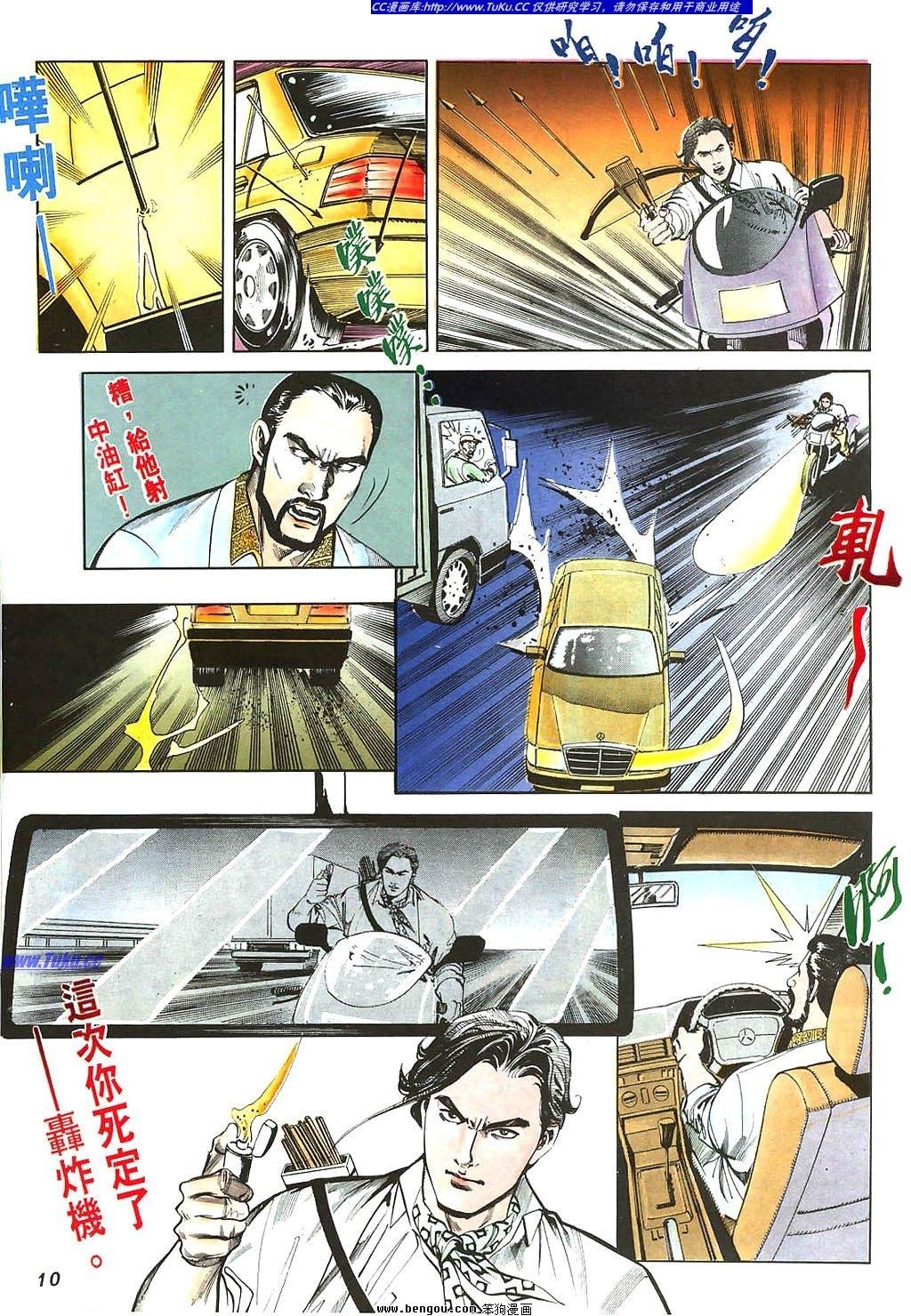 第7卷