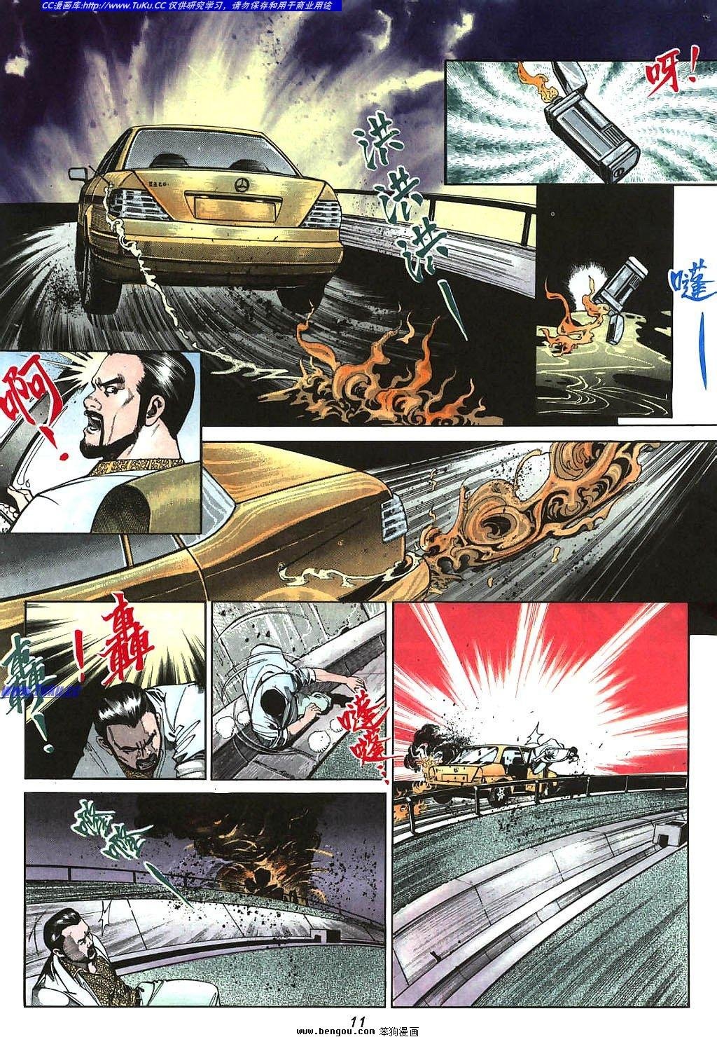 第7卷