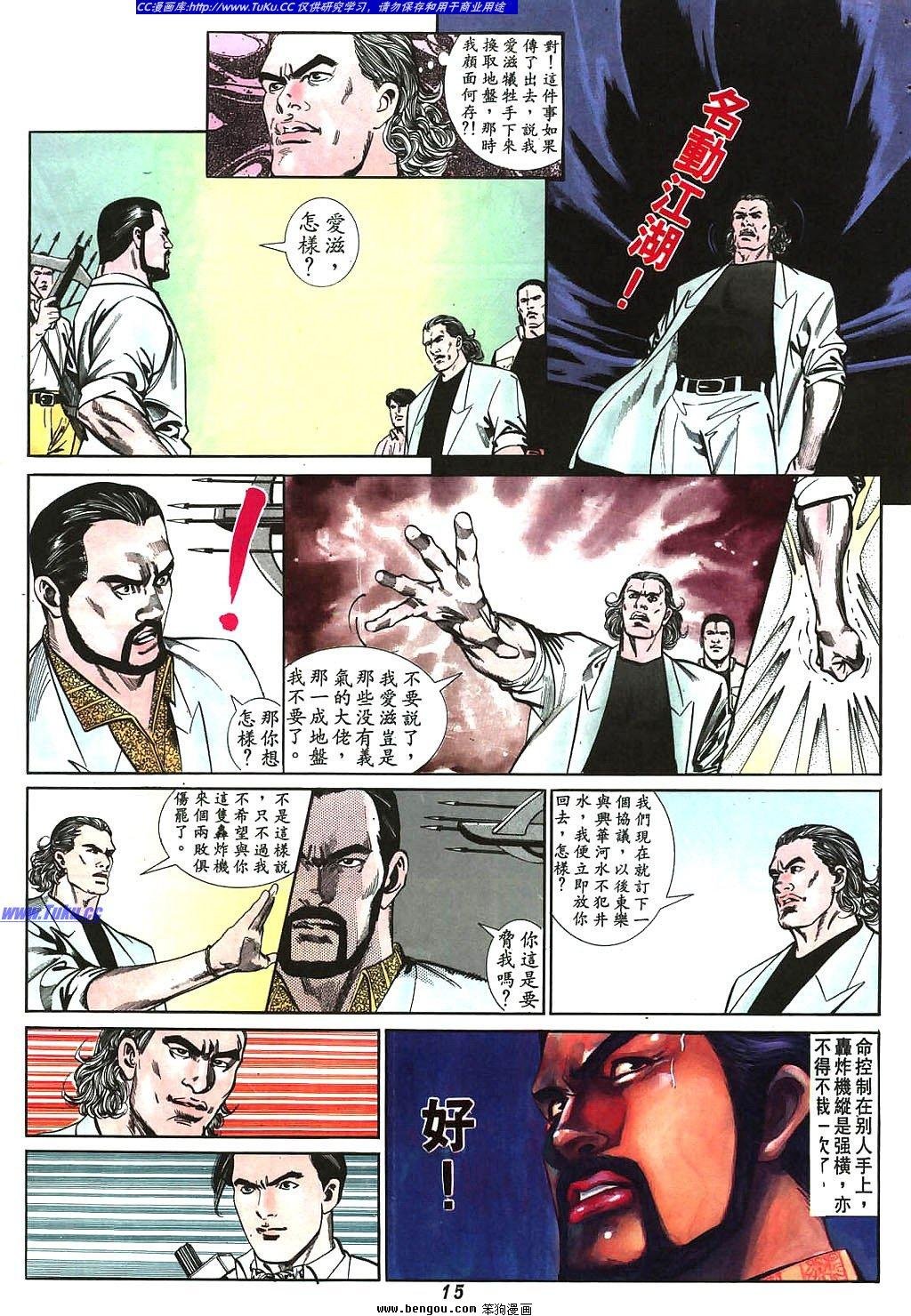 第7卷