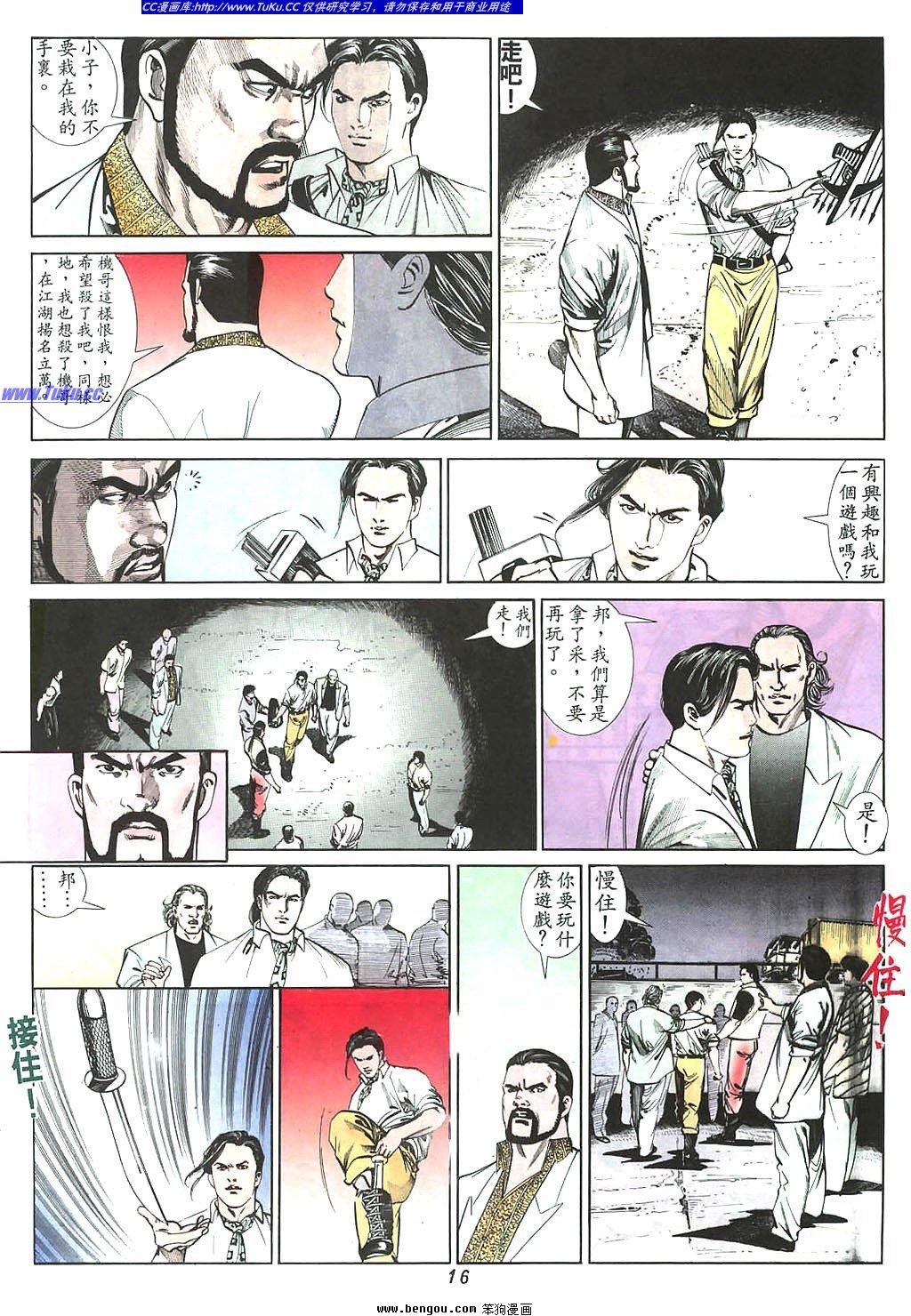 第7卷