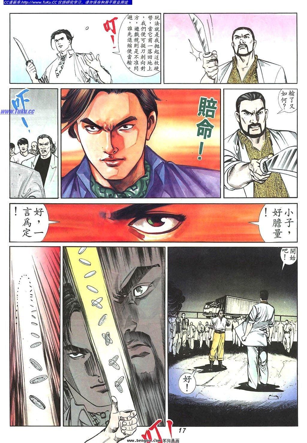 第7卷