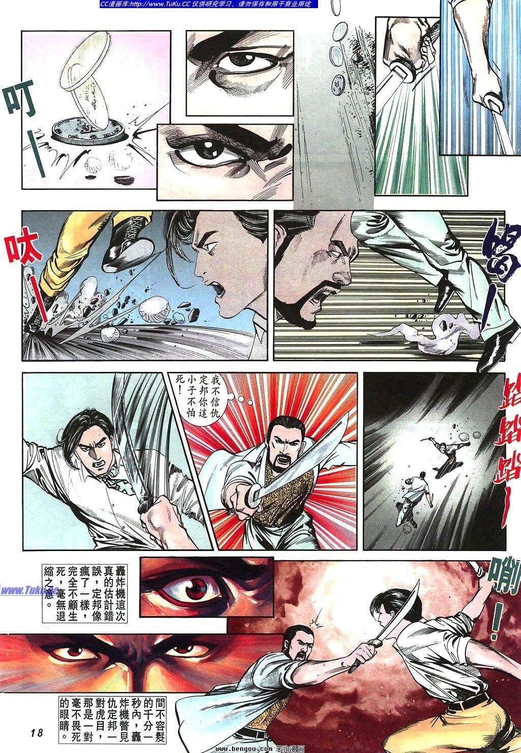 第7卷