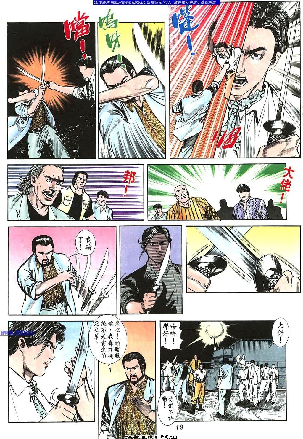 第7卷