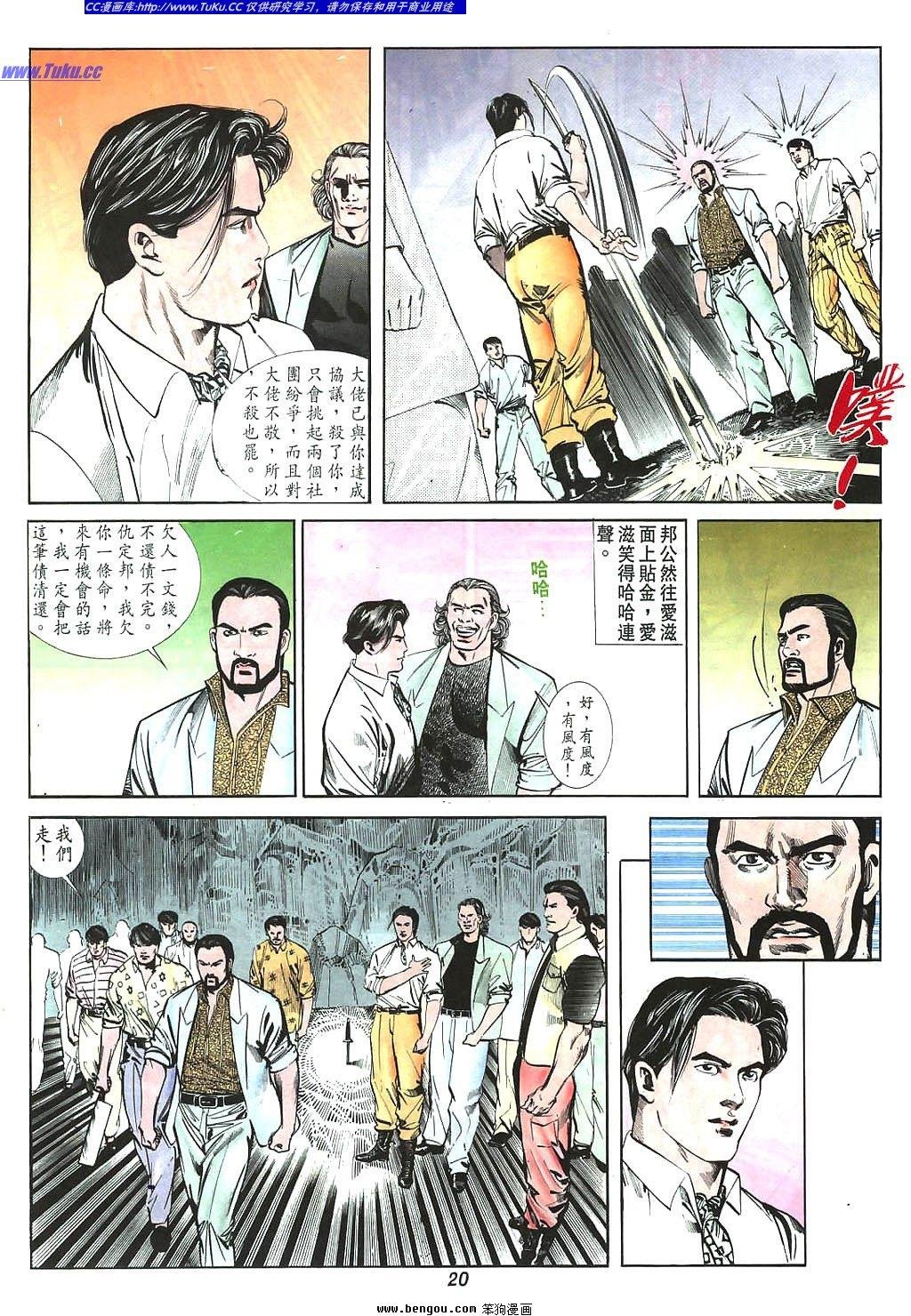 第7卷