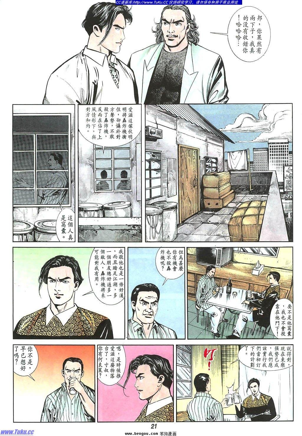 第7卷