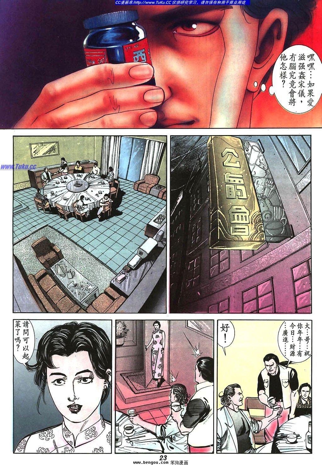 第7卷