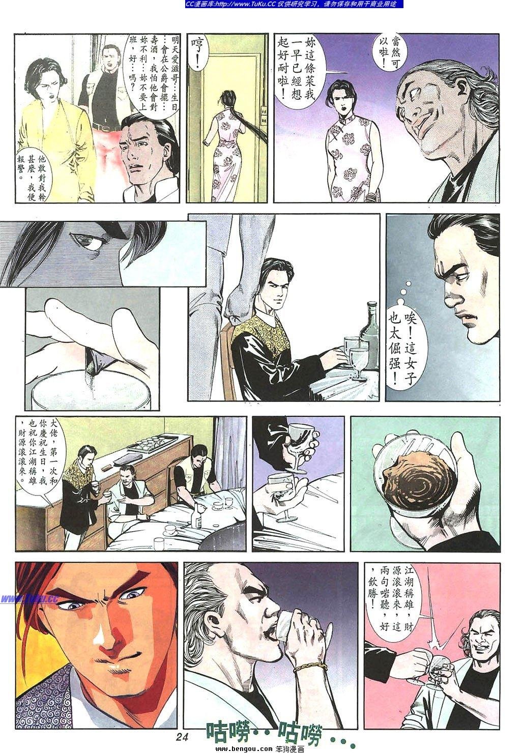 第7卷