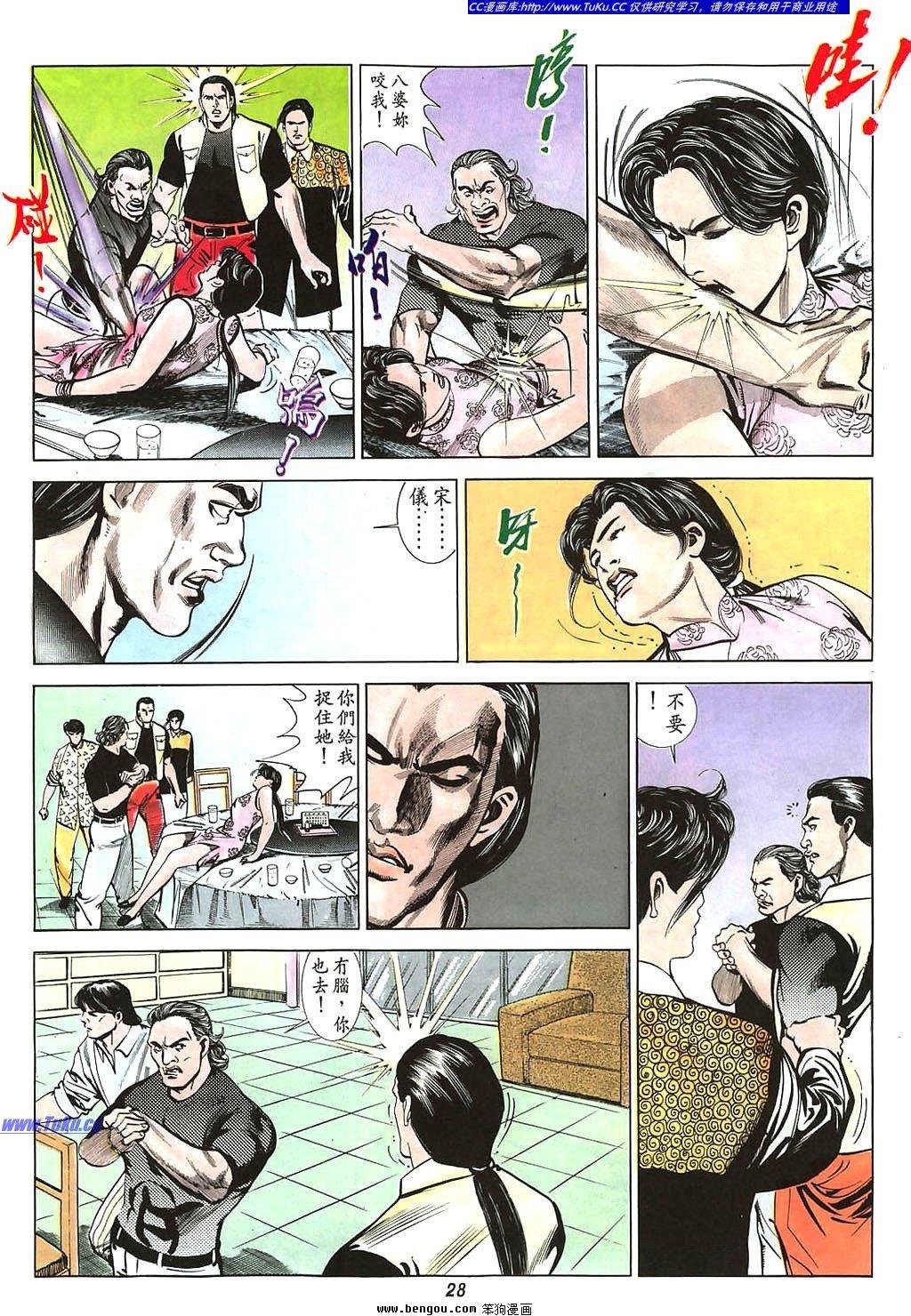 第7卷