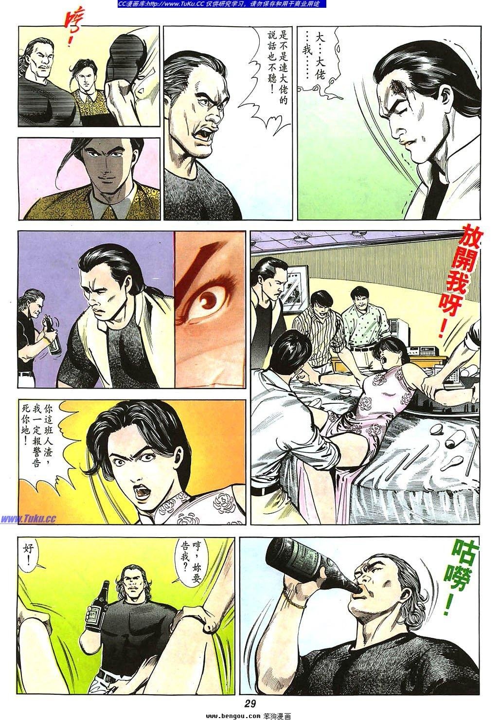 第7卷