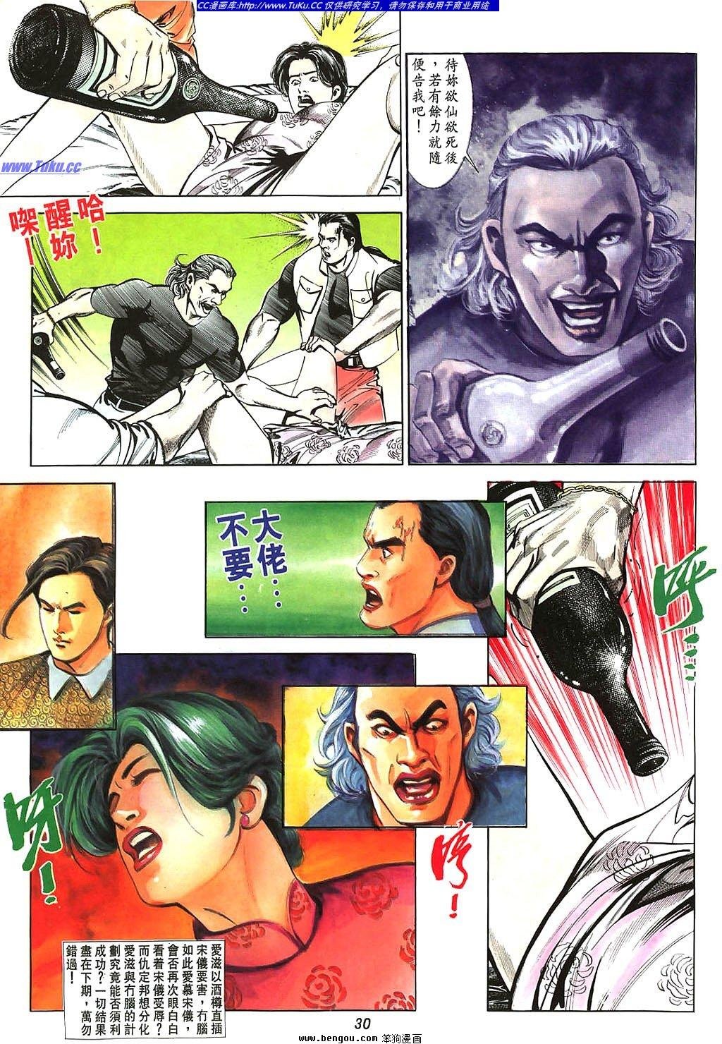 第7卷