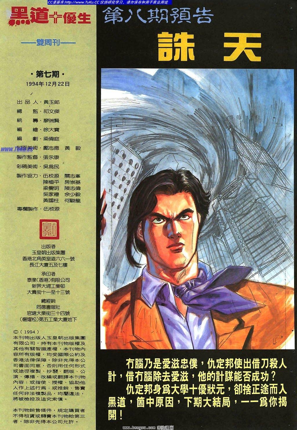 第7卷