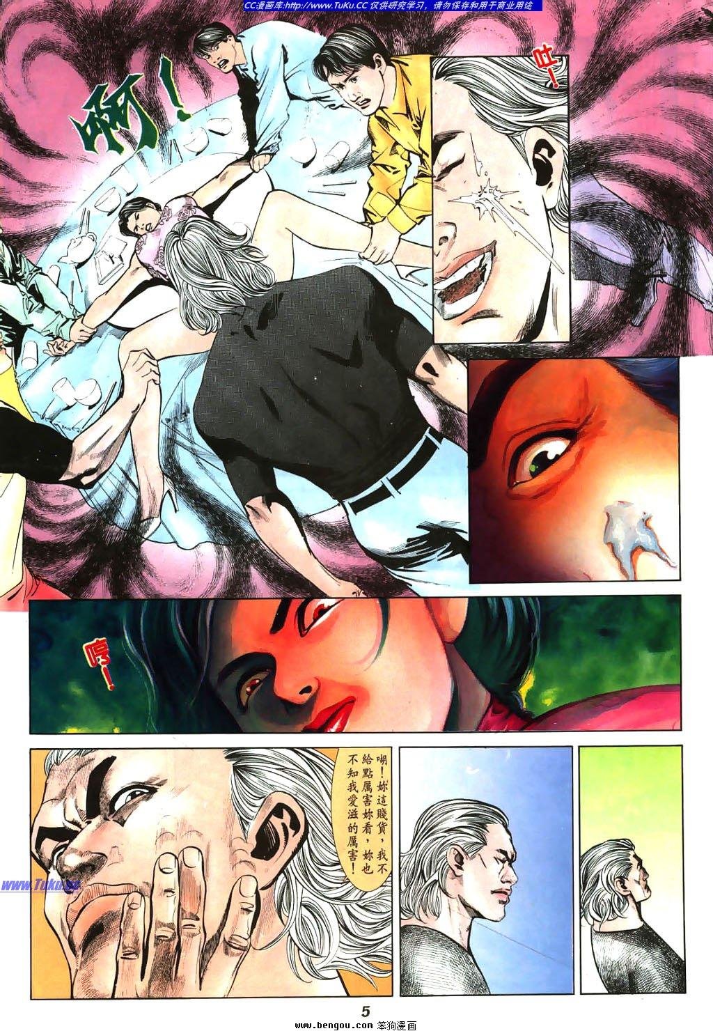 第8卷