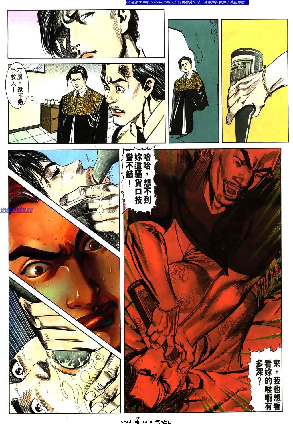 第8卷